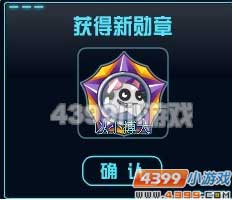 赛尔号2以小博大