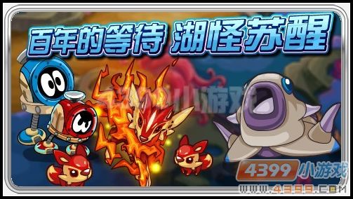深渊巨兽解析