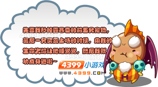 带刷露西亚