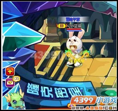 ４３９９龙斗士隆克密室在哪？新副本？