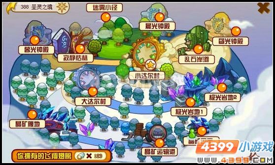４３９９龙斗士隆克密室在哪？新副本？