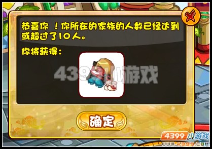 卡布西游神兽坐骑开放啦！
