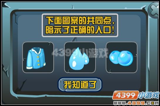 龙斗士反击战