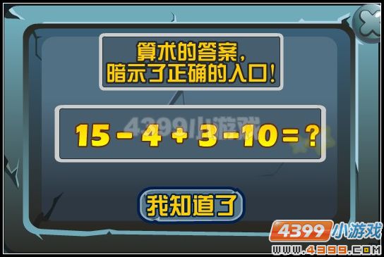 龙斗士反击战