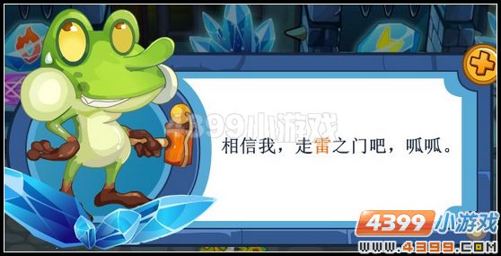 龙斗士反击战