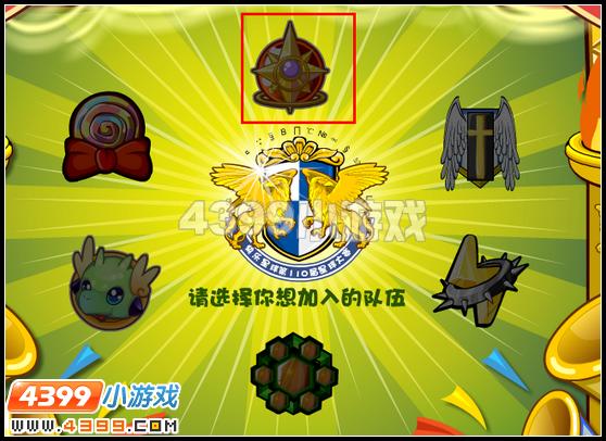 奥比岛星际大赛规则项目