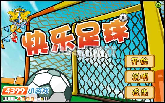 奥比岛星际大赛规则项目