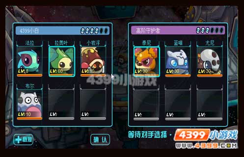 赛尔号2英格瓦要塞