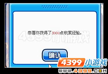赛尔号格雷斯星异变