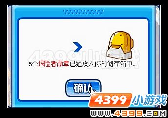 赛尔号格雷斯星异变