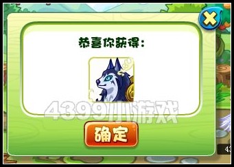 卡布西游神兽坐骑开放啦！