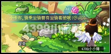 卡布西游神兽坐骑开放啦！