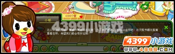 奥比岛快乐事件簿之天贶节