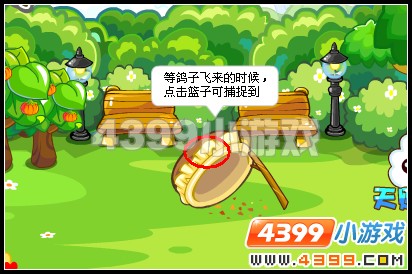 奥比岛星际大赛开幕式