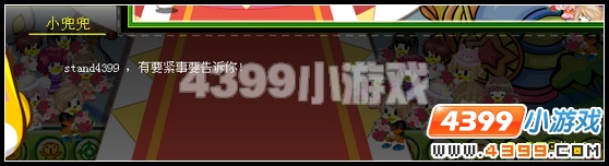 奥比岛星际大赛开幕式
