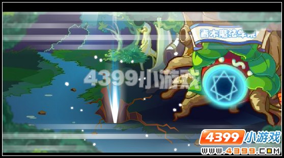 奥比岛星际大赛开幕式