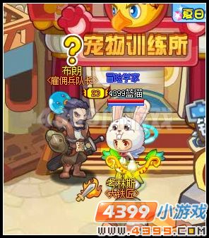 龙斗士消失的文字
