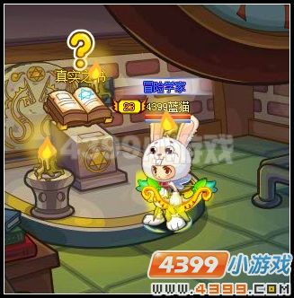 龙斗士消失的文字