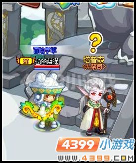 龙斗士消失的文字