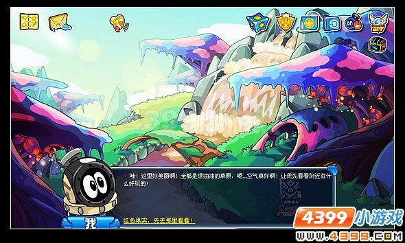 赛尔号牛牛的烦恼