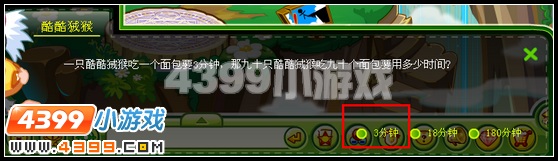 奥比岛星际大赛开幕式