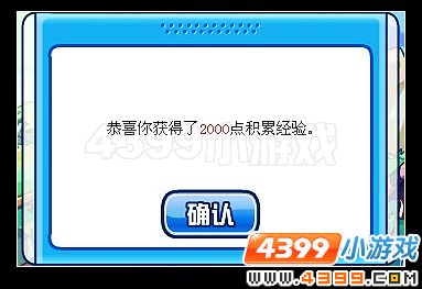 赛尔号牛牛的烦恼