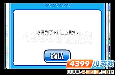 赛尔号牛牛的烦恼