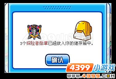 赛尔号牛牛的烦恼