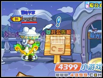龙斗士勇敢的心