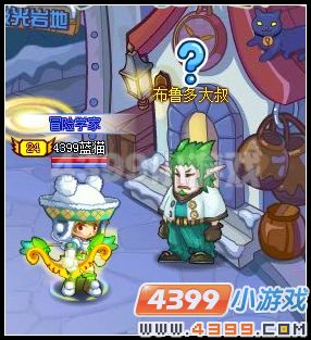 龙斗士勇敢的心