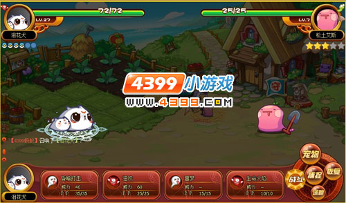 松土艾斯捕捉攻略图