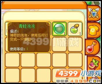 龙斗士青蛙泡泡，变身小青蛙