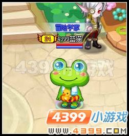 龙斗士青蛙泡泡，变身小青蛙