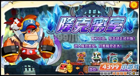 龙斗士青蛙泡泡，变身小青蛙