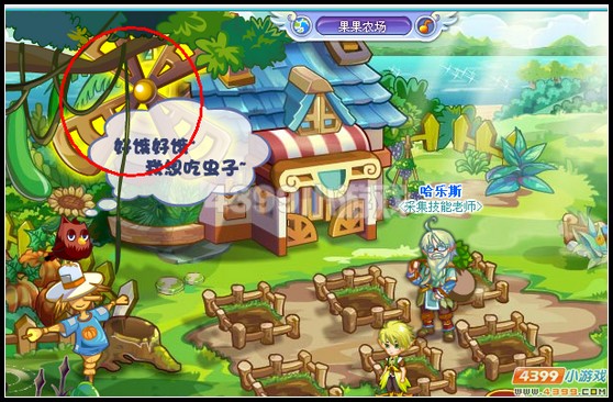 奥雅之光魔法晶卡在哪里