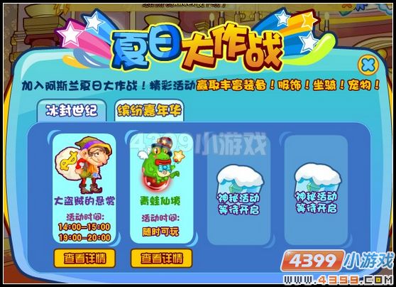 龙斗士盗贼的悬赏攻略