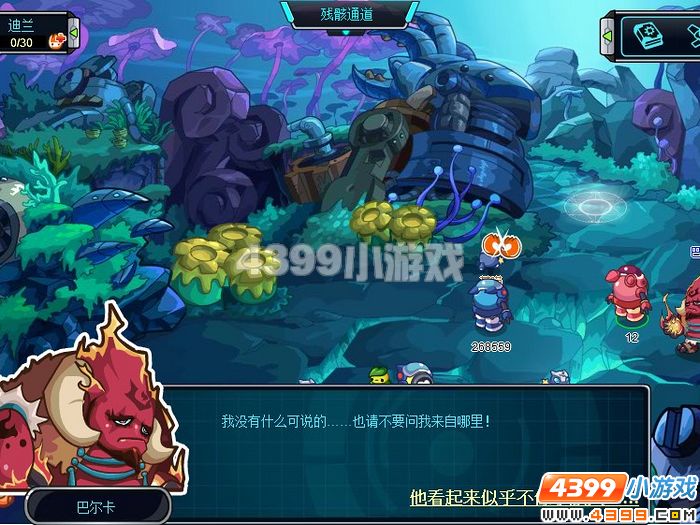 赛尔号2巴尔卡