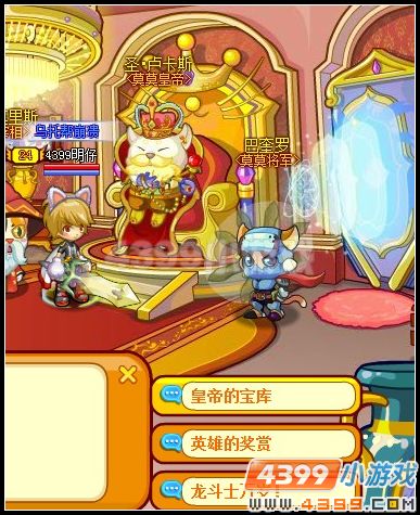 宝库