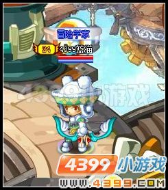 4399龙斗士雪山套装怎么得？
