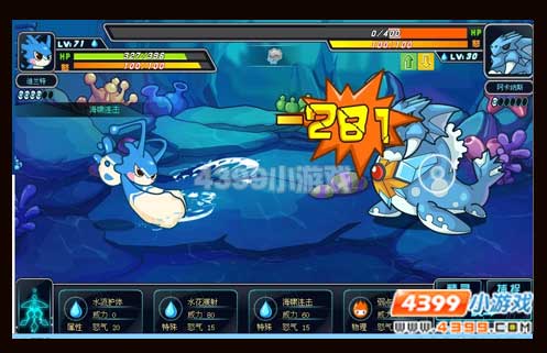 赛尔号2迪兰特VS阿卡纳斯