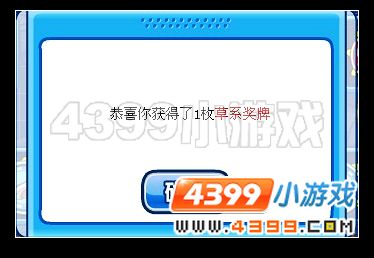 赛尔号精灵大师杯奖牌兑换