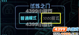 赛尔号2 7月22日更新内容