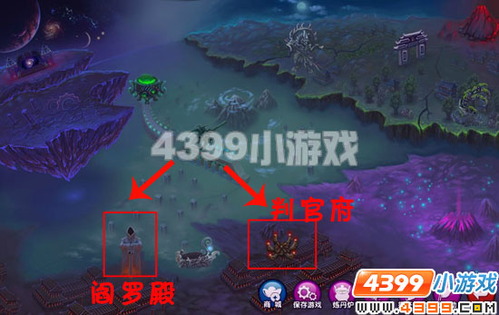  十殿阎罗篇刑天在哪