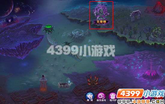  十殿阎罗篇隐藏副本-白骨秘境
