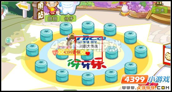 奥比岛细菌大作战怎么玩
