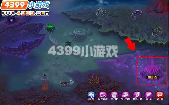  十殿阎罗篇古腾棒怎么得