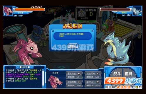 赛尔号伏地兽VS鲁斯王
