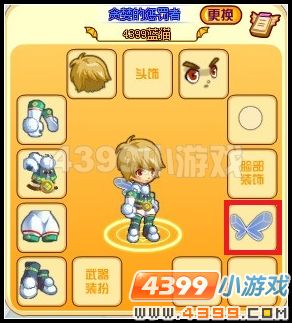 4399龙斗士精灵翼在哪？怎么得？