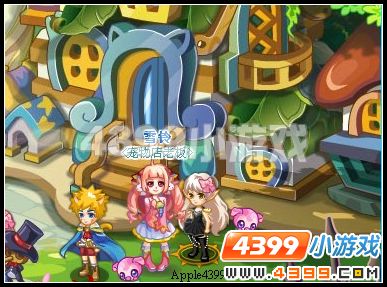 4399奥雅之光孵化宠物蛋