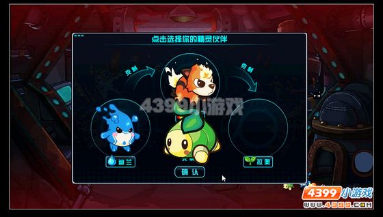 赛尔号2拉奥怎么抓